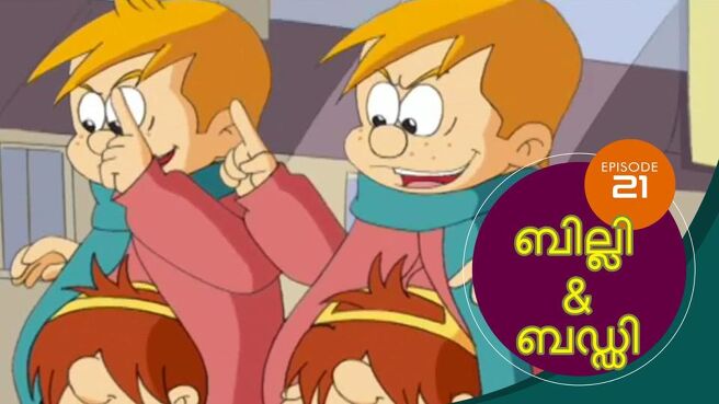 Billy And Buddy season 1 episode 21 on SunNXT