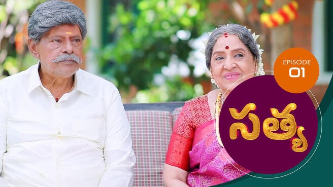 Sathya season 1 episode 1 on Sun NXT