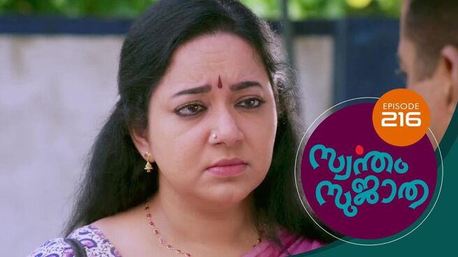 Aram+Aram = Kinnaram season 1 episode 9 on Sun NXT