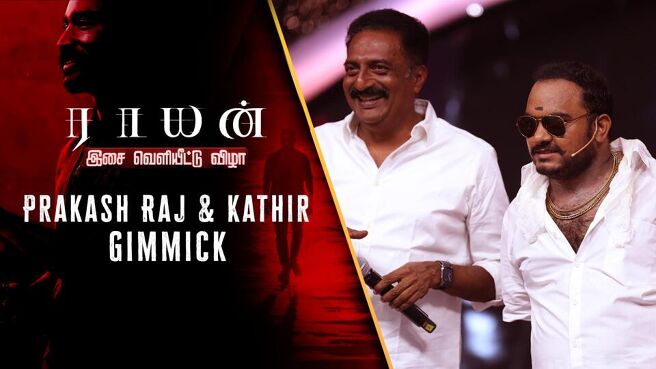 Raayan Audio Launch season 1 episode 11 on Sun NXT