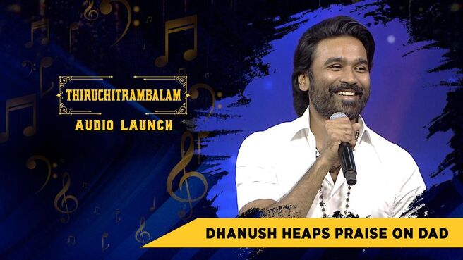 Thiruchitrambalam Audio Launch season 1 episode 18 on Sun NXT