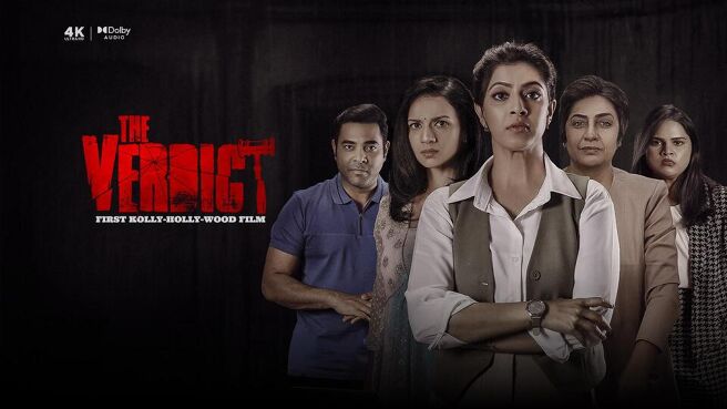 The Verdict on Sun NXT