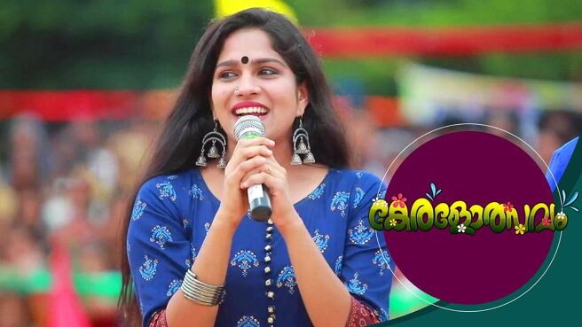 Keralolsavam season 1 episode 10 on Sun NXT