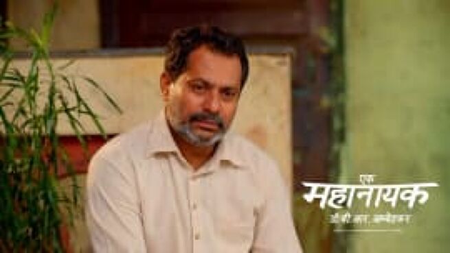 Ek Mahanayak - Dr B R Ambedkar season 1 episode 816 on Zee5