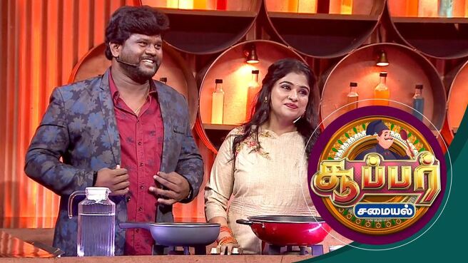 Super Samayal season 1 episode 4 on Sun NXT