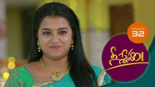 Nee Sneham season 1 episode 32 on Sun NXT