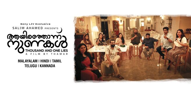 Aayirathonnu Nunakal on Sony LIV