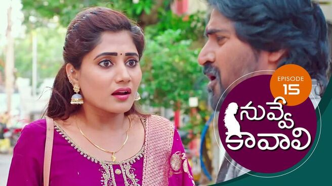 Nuvve Kavali season 1 episode 15 on Sun NXT