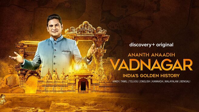 Ananth Anaadih Vadnagar on Discovery Plus