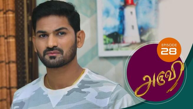 Aruvi season 1 episode 28 on Sun NXT