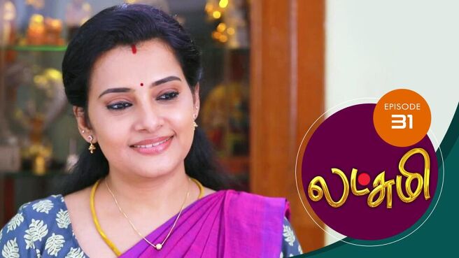 Lakshmi season 1 episode 31 on Sun NXT