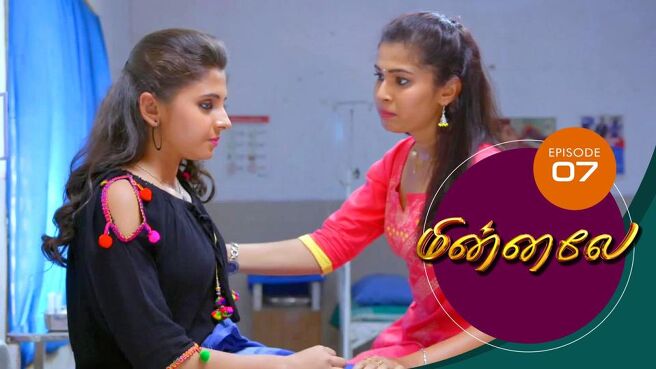 Minnale season 1 episode 7 on Sun NXT