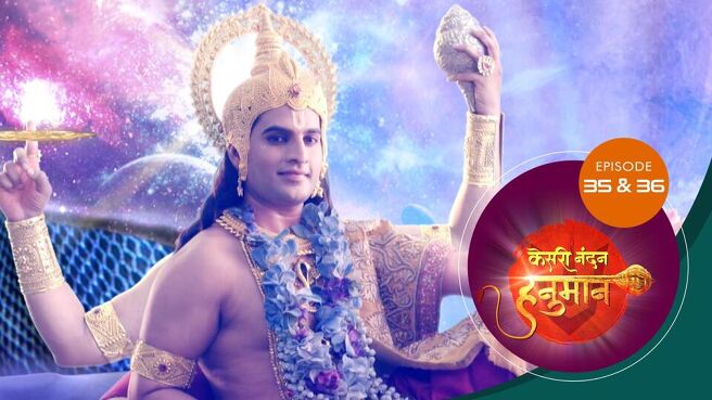Kesari Nandan Hanuman season 1 episode 33 on Sun NXT