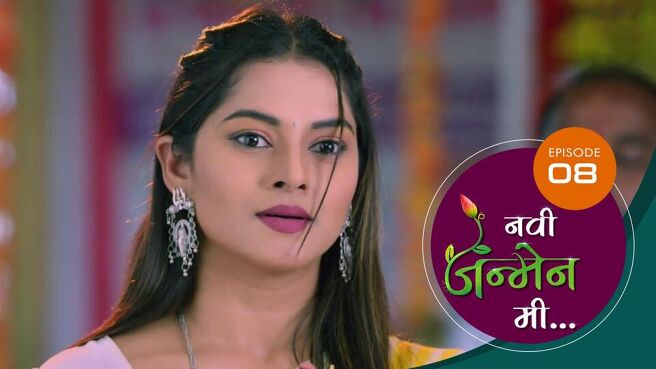 Navi Janmen Me season 1 episode 8 on Sun NXT