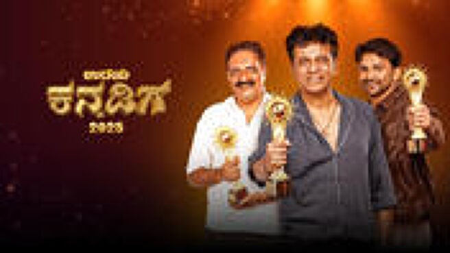 Udaya Kannadiga 2025 season 1 episode 1 on Sun NXT