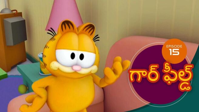 Garfield season 1 episode 15 on Sun NXT