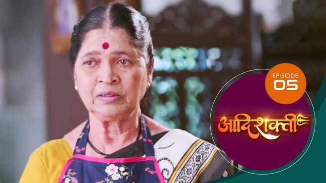 Aadishakti season 1 episode 5 on Sun NXT
