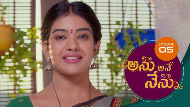 Anu Ane Nenu season 1 episode 5 on Sun NXT