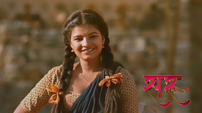 Saru season 1 episode 3 on Zee5