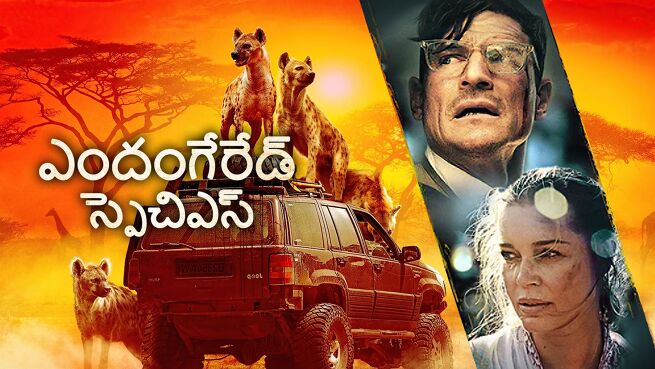 Endangered Species - Telugu on LionsGate Play