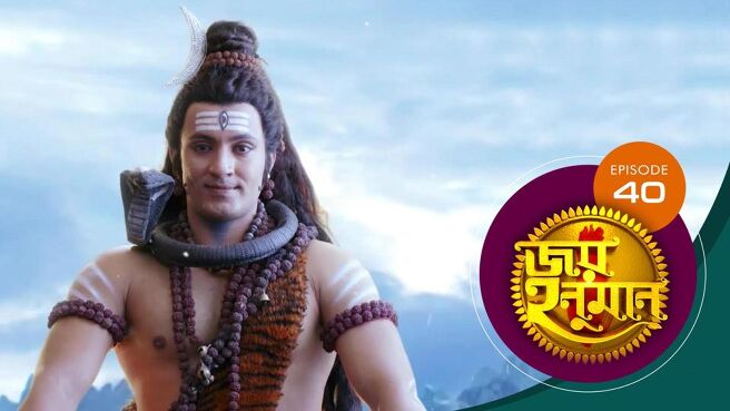 Jai Hanuman season 1 episode 40 on SunNXT