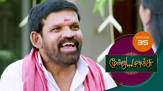 Moondru Mudichu season 1 episode 35 on Sun NXT
