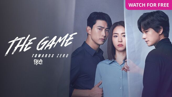 The Game: Towards Zero on Zee5