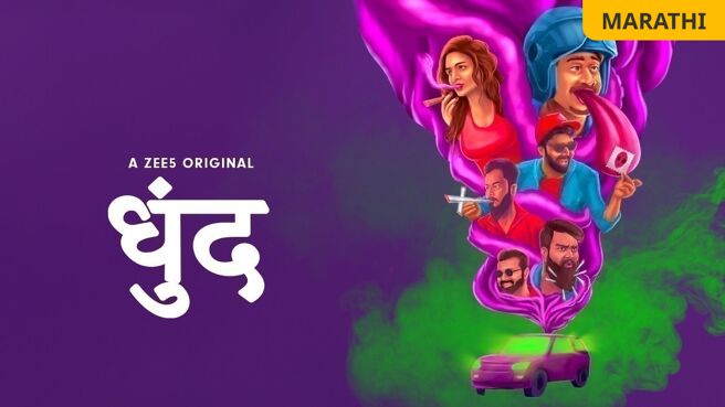 Dhunda on Zee5