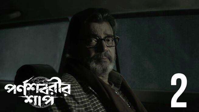 Parnashavarir Shaap. season 1 episode 2 on Hoichoi
