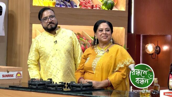 Randhane Bandhan season 1 episode 59 on Zee5