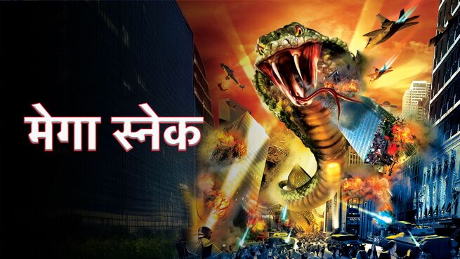 Mega Snake - Hindi on LionsGate Play