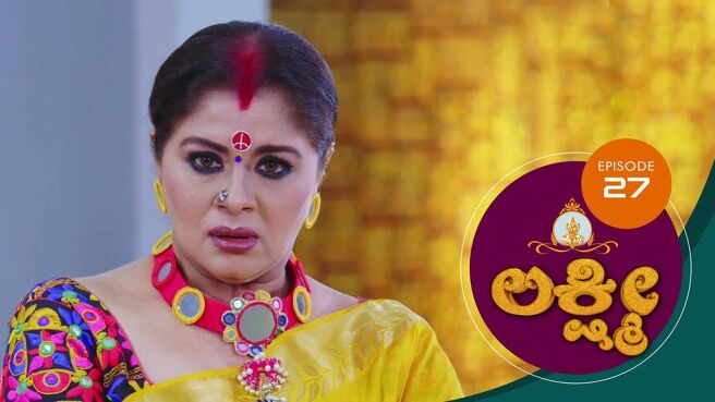 Lakshmi season 1 episode 27 on Sun NXT