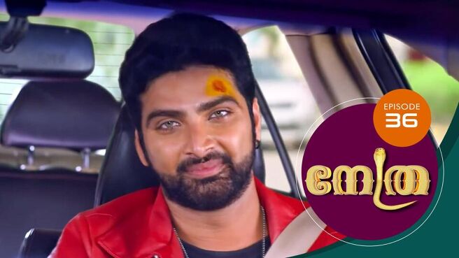 Nethra - Malayalam season 1 episode 36 on Sun NXT