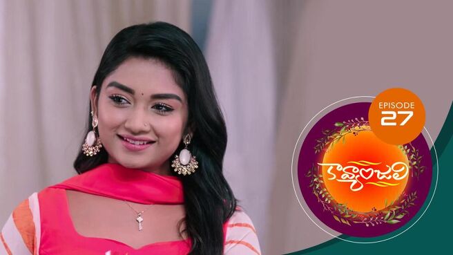 Kavyanjali - Telugu season 1 episode 27 on Sun NXT