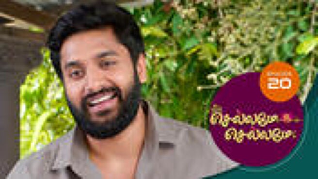 Chellame Chellame season 1 episode 20 on Sun NXT