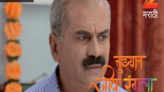 Tujhyat Jeev Rangala season 1 episode 137 on Zee5