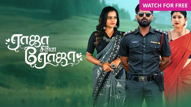 Raja Chinna Roja on Zee5