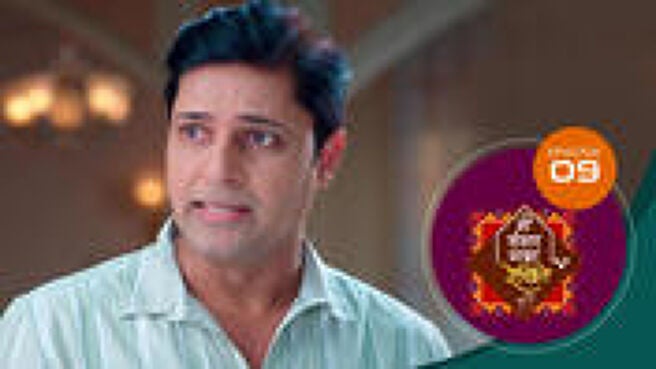 Me Sansar Majha Rekhite season 1 episode 9 on Sun NXT