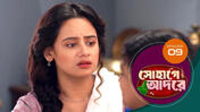 Sohage Adore season 1 episode 9 on Sun NXT