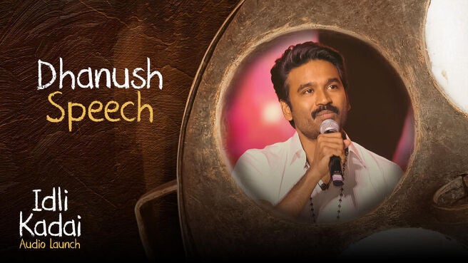 Idli Kadai Audio Launch season 1 episode 2 on Sun NXT