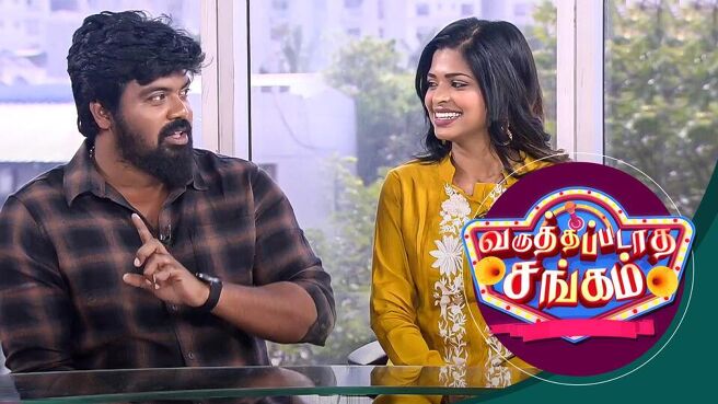 Varuthapadatha Sangam season 1 episode 36 on Sun NXT