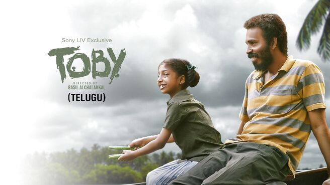 Toby (Telugu) on Sony LIV