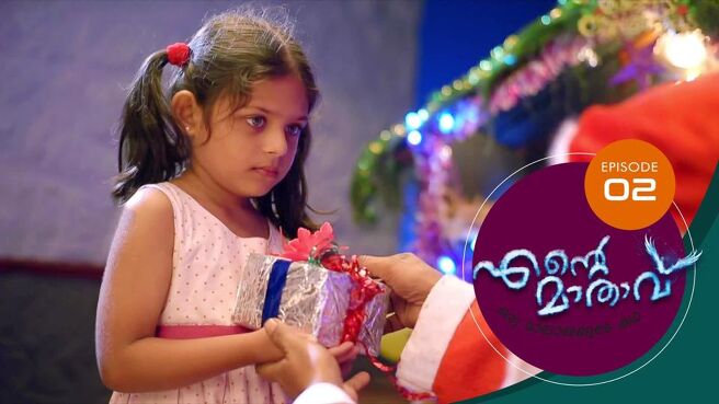 Ente Mathavu season 1 episode 2 on Sun NXT