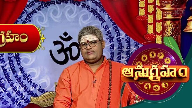 Anugraham season 1 episode 8 on Sun NXT