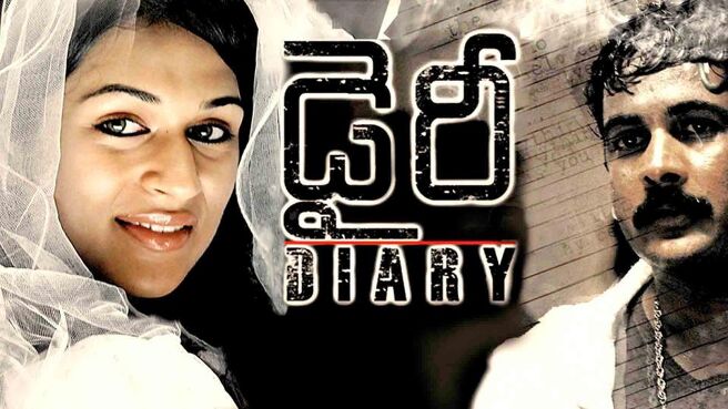 Diary on Sun NXT