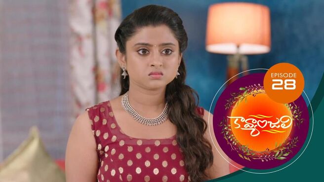 Kavyanjali - Telugu season 1 episode 28 on Sun NXT