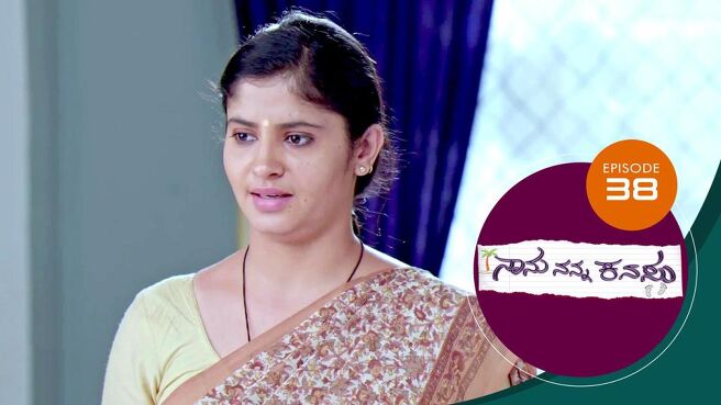 Naanu Nanna Kanasu season 1 episode 38 on Sun NXT