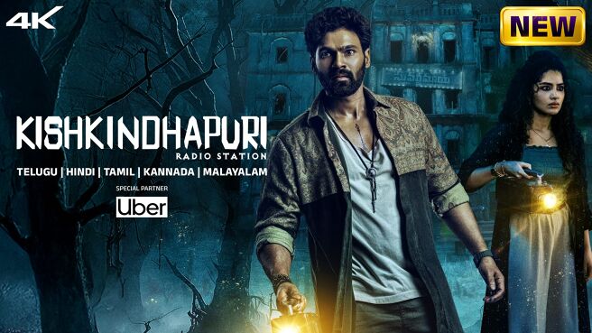 Kishkindhapuri on Zee5