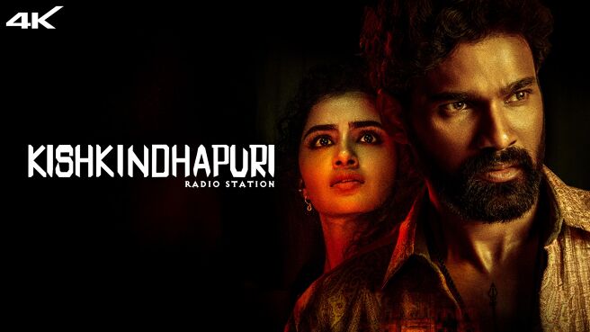 Kishkindhapuri on Zee5