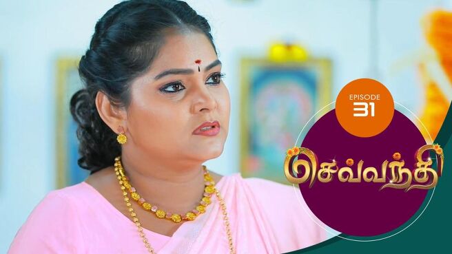 Sevanthi season 1 episode 31 on Sun NXT